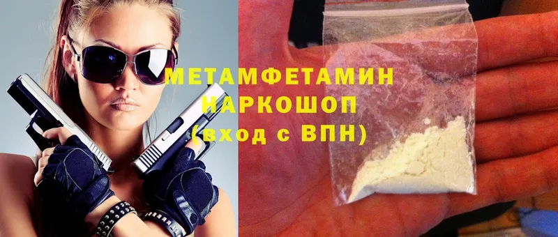 OMG ссылка  магазин  наркотиков  Дальнереченск  Метамфетамин Methamphetamine 